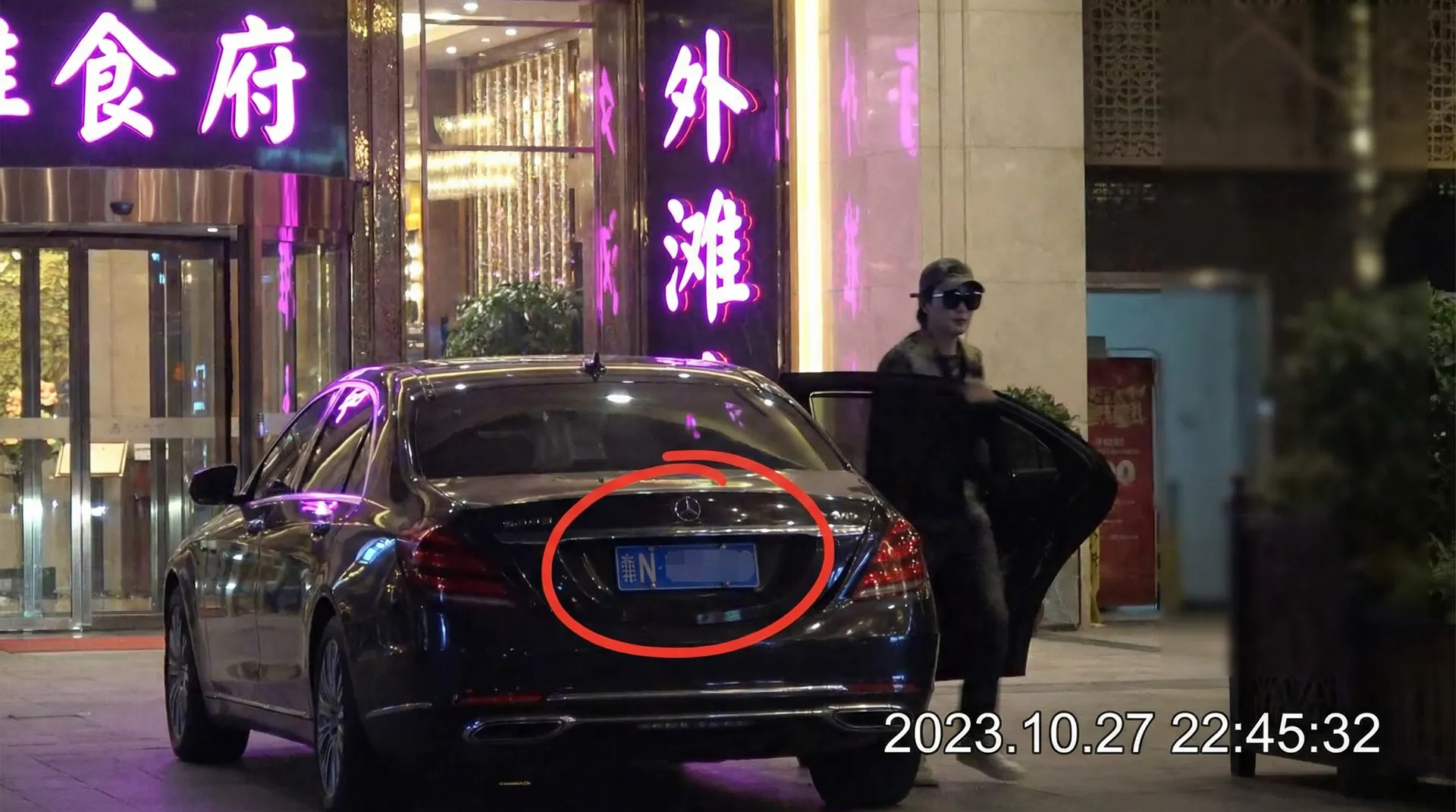 莱茵体育网址 - 某明星深夜现身高档餐厅被拍