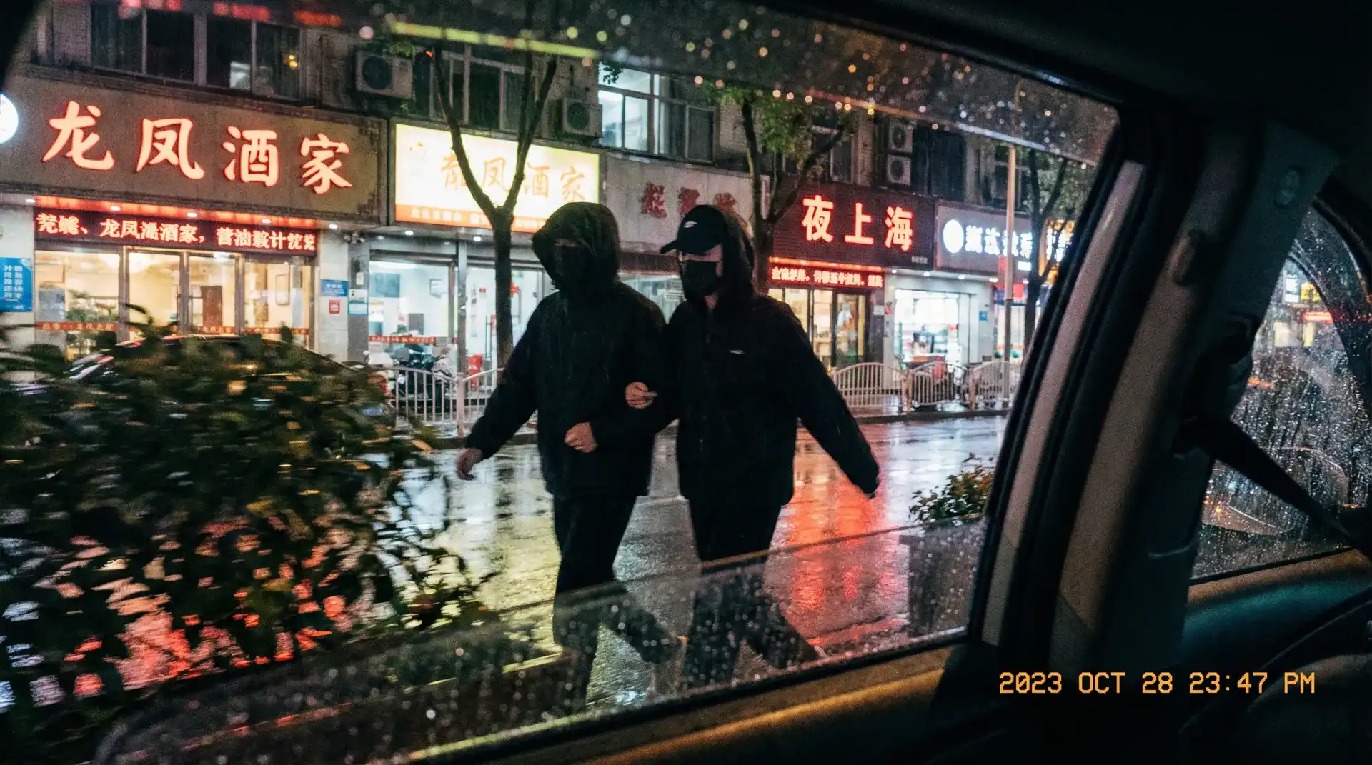 莱茵体育网址 - 顶流明星深夜密会现场抓拍照片